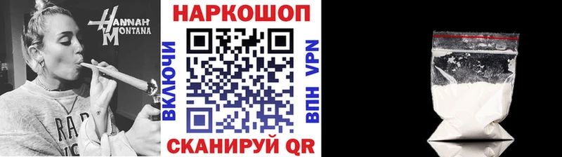 Наркота Медногорск A-PVP АМФ Конопля Гашиш