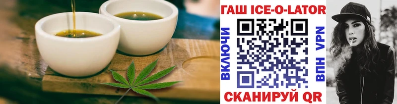 где купить наркотик  Медногорск  Еда ТГК конопля 