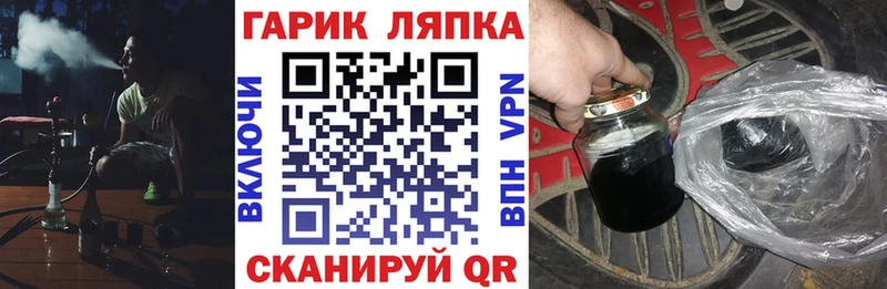 shop какой сайт  Медногорск  ГАШИШ Cannabis 