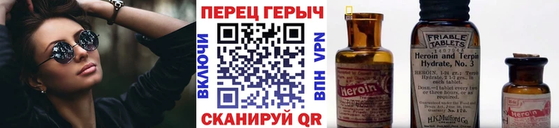 ГЕРОИН VHQ  кракен маркетплейс  Медногорск 