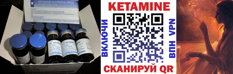 МЕГА как зайти  Медногорск  Кетамин VHQ  где можно купить наркотик 