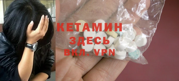 бошки Бугульма