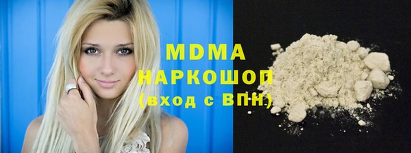 стаф Бронницы