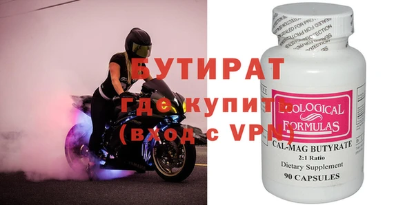 ALPHA PVP Снежногорск