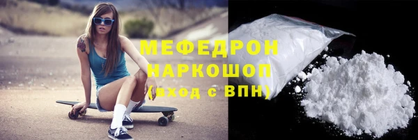 стаф Бронницы