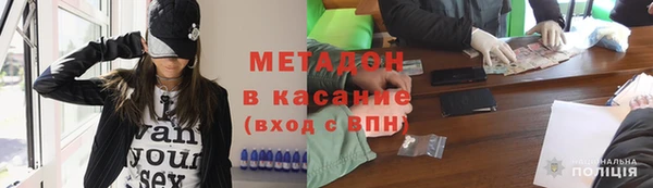стаф Бронницы