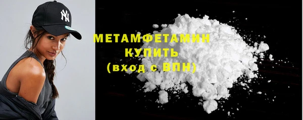 стаф Бронницы