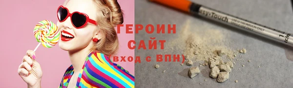бошки Бугульма