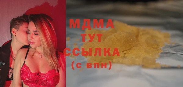стаф Бронницы