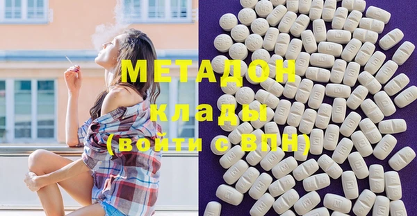 MESCALINE Верея