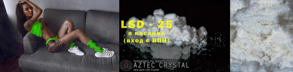 стаф Бронницы