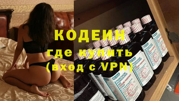 стаф Бронницы