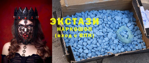 ALPHA PVP Снежногорск