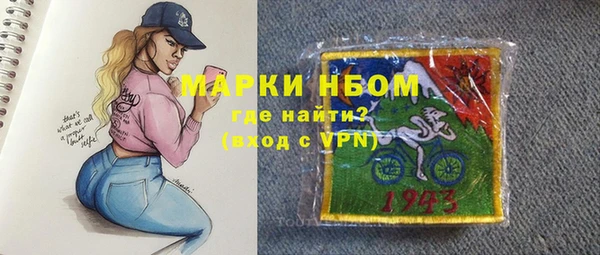 бошки Бугульма