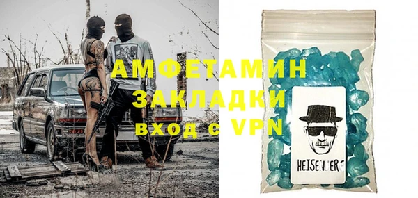 стаф Бронницы