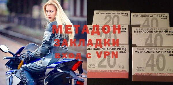 бошки Бугульма