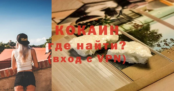 бошки Бугульма