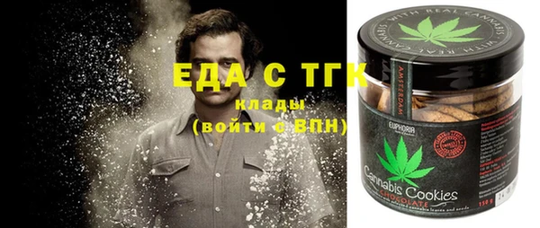 стаф Бронницы