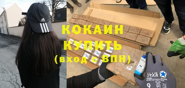 марки nbome Слюдянка