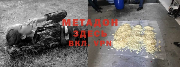 бошки Бугульма