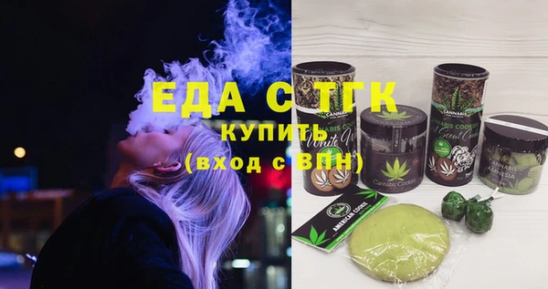 стаф Бронницы