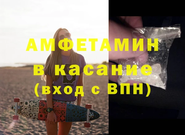 бошки Бугульма