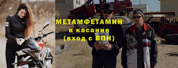 бошки Бугульма