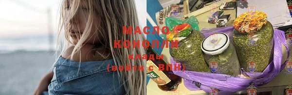 дистиллят марихуана Снежинск