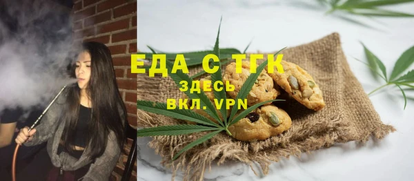 стаф Бронницы