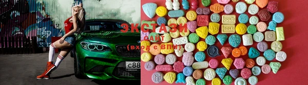 бошки Бугульма