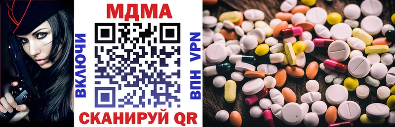 MDMA VHQ  купить закладку  Медногорск 