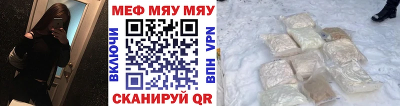 купить наркоту  МЕГА зеркало  Меф мука  Медногорск 