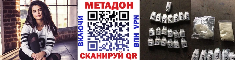 МЕТАДОН кристалл  Медногорск 