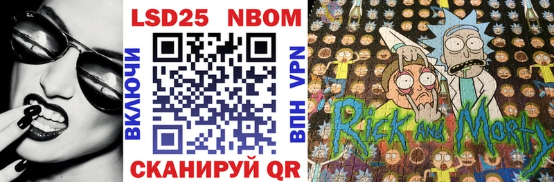 Марки N-bome 1500мкг  кракен ONION  Медногорск 