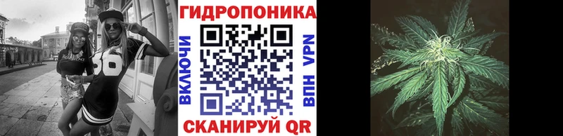 Каннабис Ganja Медногорск